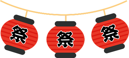 Japanese Lantern